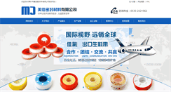 Desktop Screenshot of mjsld.com